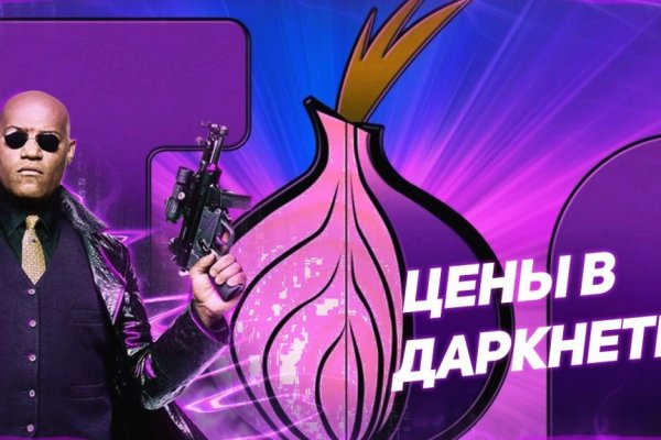 Ссылка на кракен kr2link co