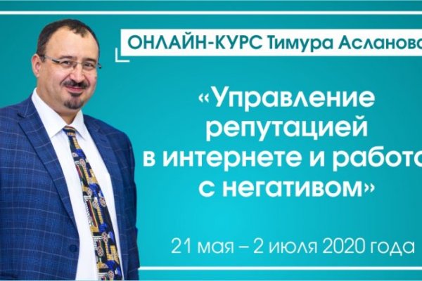 Взломали кракен аунтификатор