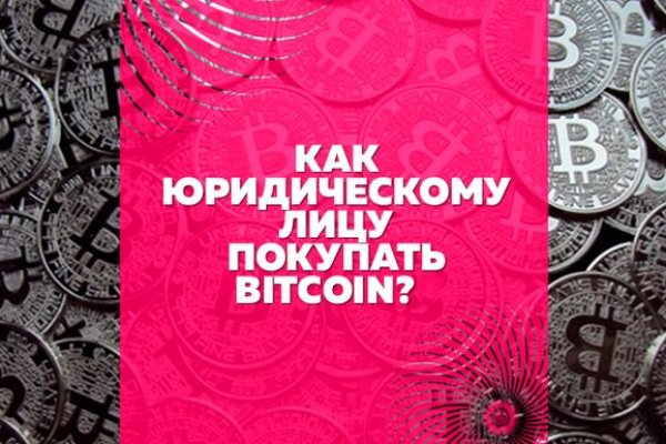 Kraken магазин интернет