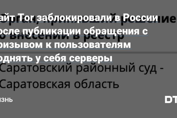 Кракен ты знаешь где покупать