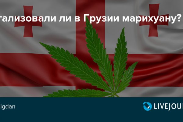 Кракен не работает тор