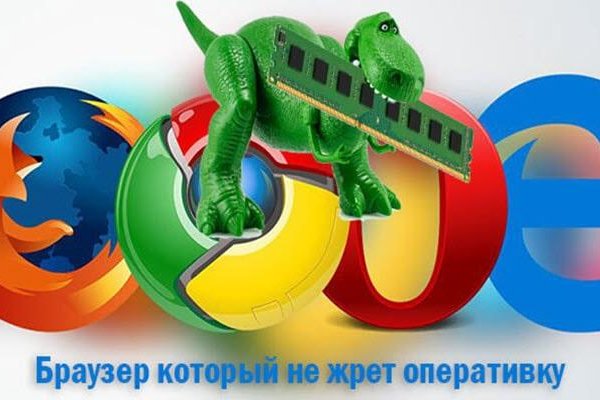 Кракен kr2link co